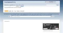 Desktop Screenshot of kaweeclub.com