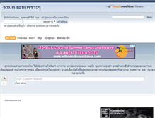 Tablet Screenshot of kaweeclub.com